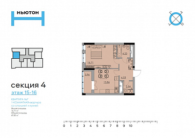 план квартиры Квартира 16-7