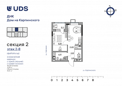 план квартиры Квартира 02-07-05