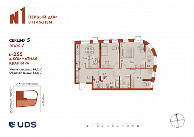 план квартиры Квартира 255