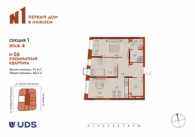 план квартиры Квартира 26