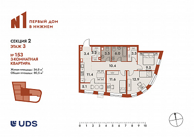 план квартиры Квартира 153