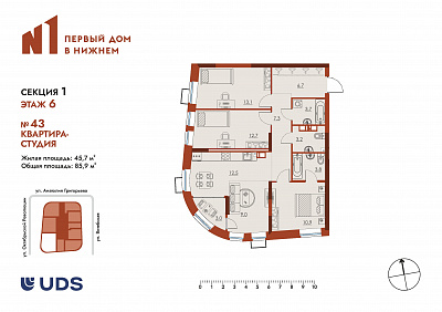 план квартиры Квартира 43