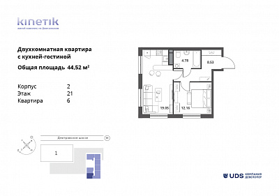 план квартиры Квартира 2-21-6