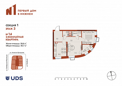 план квартиры Квартира 14