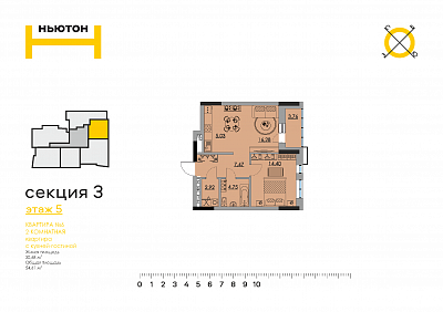 план квартиры Квартира 5-6