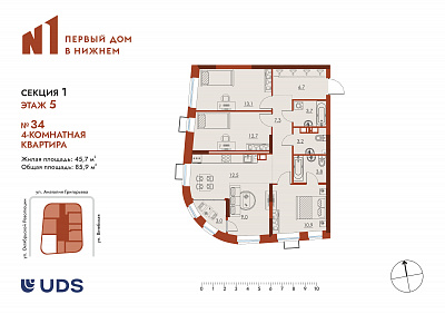 план квартиры Квартира 34