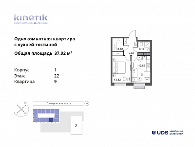 план квартиры Квартира 1-22-9