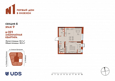 план квартиры Квартира 321